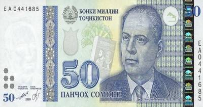 В Таджикистане пустят в оборот бумажные купюры 20 и 50 сомони 2021 года выпуска - dialog.tj - Таджикистан