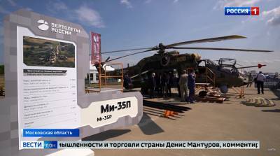 Денис Мантуров - Самолеты-амфибии таганрогской сборки могут начать поставлять в Турцию, Испанию и Таиланд - dontr.ru - Турция - Испания - Таиланд