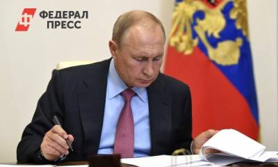 Владимир Путин - Австрийский мальчик попросил Путина «не терять веры» - fedpress.ru - Москва - Австрия - Россия