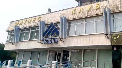 В центре Воронежа закрылся филиал старейшего фитнес-клуба - vestivrn.ru - Воронеж