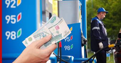 Павел Сорокин - В Минэнерго сообщили об ожидаемом снижении цен на бензин - profile.ru - Россия