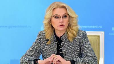 Владимир Путин - Татьяна Голикова - Голикова назвала напряжённой ситуацию с коронавирусом в России - russian.rt.com - Россия