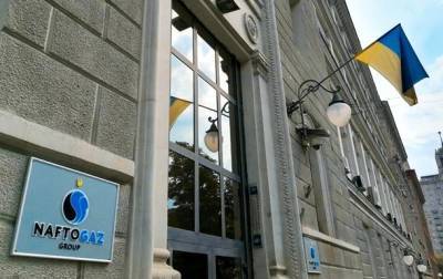В Госдепе назвали реформу Нафтогаза приоритетом - korrespondent.net - США - Украина