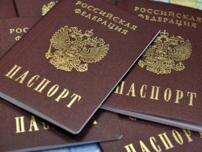 В России отменили обязательные штампы о браке в паспорте - ivbg.ru - Россия - Украина - Мишустин - Брак