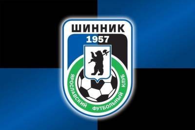 Ярославцы могут прийти на футбол бесплатно - yar.mk.ru - Ярославль