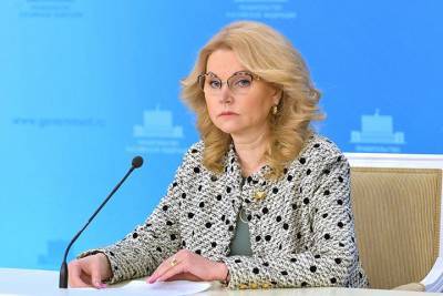 Татьяна Голикова - Голикова назвала регионы, которые близки к коллективному иммунитету против COVID-19 - vm.ru - Москва - Россия - Санкт-Петербург - Московская обл. - респ. Коми - Белгородская обл. - респ. Алтай - респ. Саха - респ.Бурятия - Магаданская обл. - Мурманская обл. - Чукотка - окр. Янао - респ. Калмыкия - Сахалинская обл. - Архангельская обл. - Тува - республика Карелия