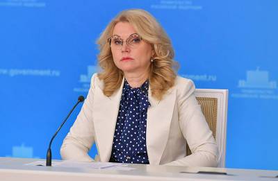Татьяна Голикова - Голикова рассказала о коллективном иммунитете в регионах - tvc.ru - Москва - Россия - Санкт-Петербург - Московская обл. - респ. Коми - Белгородская обл. - респ. Алтай - респ. Саха - респ.Бурятия - Магаданская обл. - Мурманская обл. - Чукотка - окр. Янао - респ. Калмыкия - Того - Сахалинская обл. - Архангельская обл. - Тува - республика Карелия
