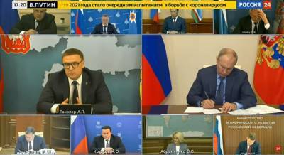 Владимир Путин - Алексей Текслер - Путин поручил Текслеру построить дома для погорельцев до холодов - znak.com - Россия - Челябинская обл.