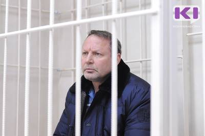 Верховный суд Коми продолжает рассматривать уголовное дело в отношении пичугинцев - komiinform.ru - респ. Коми