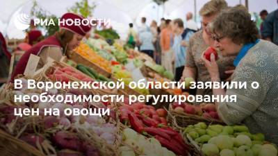 Владимир Нетесов - Алексей Гордеев - Председатель Воронежской областной думы Нетесов заявил о необходимости регулирования цен на овощи - smartmoney.one - Россия - Воронеж - Воронежская обл.