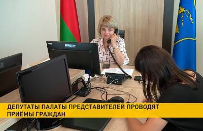Депутат Палаты представителей Ирина Луканская провела прием граждан в Гродно - ont.by - Белоруссия