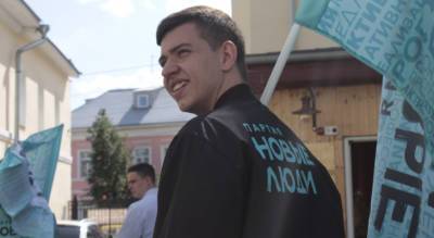 Владимир Карпов и Владислав Мирошниченко из партии «Новые люди» поборются за голоса ярославских избирателей - progorod76.ru - Ярославская обл. - Ярославль