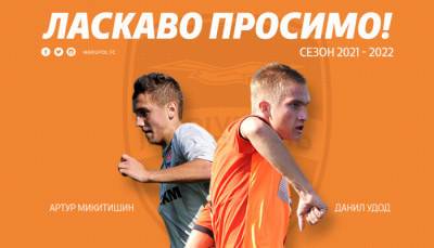 Мариуполь арендовал еще двух игроков Шахтера - sportarena.com - Украина - Мариуполь