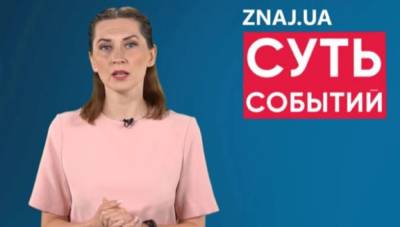 Любовь Завальнюк - До осени нас переведут на поставщика последней надежды, - Завальнюк - politeka.net - Украина - Тарифы