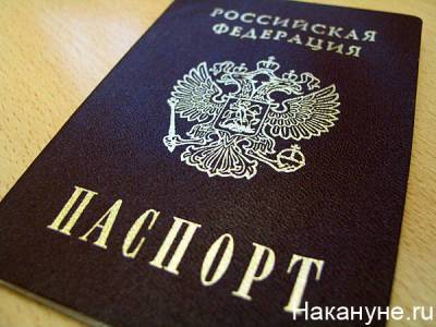 В России сделали необязательными штамп в паспорте о детях и регистрации брака - nakanune.ru - Россия - Мишустин