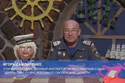 В Смоленске гостем передачи «Волшебный маячок» стал сотрудник МЧС Игорь Самойленко - mk-smolensk.ru - Смоленск