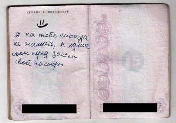 Михаил Мишустин - В России отменили обязательный штамп в паспорте о браке и детях - vologda-poisk.ru - Россия - Вологда