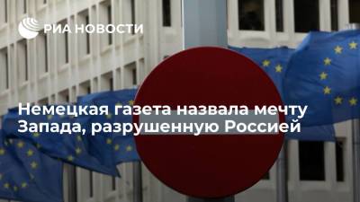 FAZ: развитие России изумило как Восток, так и Запад - ria.ru - Москва - Россия - США - Германия - Европа