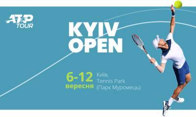 В Украине состоится турнир серии ATP Challenger Tour - sport.bigmir.net - Австрия - Украина - Киев - Донецк - Черкассы