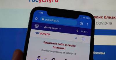 Российский режиссёр предупредил о новой схеме мошенничества со взломом "Госуслуг" - reendex.ru
