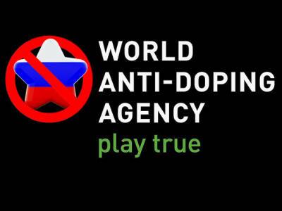 Витольд Банька - Президент WADA подвел черту под эпопеей с допингом в России - rosbalt.ru - Россия - Польша