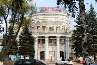 Сергей Кузнецов - В Новокузнецке реставрация известного кинотеатра «Коммунар» вышла на финишную прямую - gazeta.a42.ru