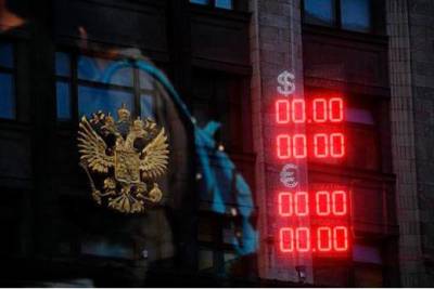 Александр Лосев - Россиян предупредили о дефиците валюты - smartmoney.one - Россия