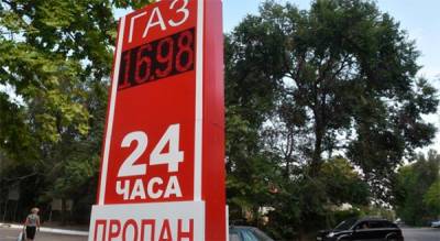 Исторический рекорд. Надолго ли подорожал автогаз - bin.ua - Украина - Николаевская обл.