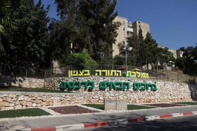 4-летний ребенок упал из окна и погиб в Рехасим - news.israelinfo.co.il - Иерусалим