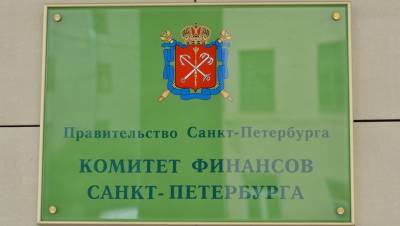 Планирование, регулирование и контроль: городские финансы в Петербурге - dp.ru - Санкт-Петербург - Российская Империя