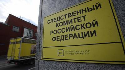 Первый замминистра экологии Хакасии стал фигурантом уголовного дела - iz.ru - Россия - Израиль - респ. Хакасия - Экология