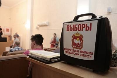 В Челябинске на 10 мест в райсоветах претендуют 97 кандидатов - znak.com - Челябинск - район Центральный