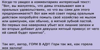 Когда решил проверить совет на себе Бал Тиктокерам пора узнать суть их бытия Поколения геймеров Так вот оно… - skuke.net - Москва - Интересно