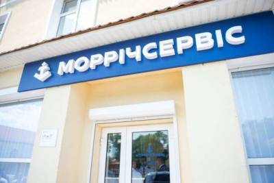 СБУ расследует причастность главы «Морречсервиса» Костюк к «схемам» на госпредприятии - lenta.ua - Украина - Одесса - Мининфраструктуры