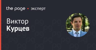 Игорь Коломойский - Кирилл Шевченко - Почему в НБУ закрыли «Приватное» управление - thepage.ua - Украина - Англия