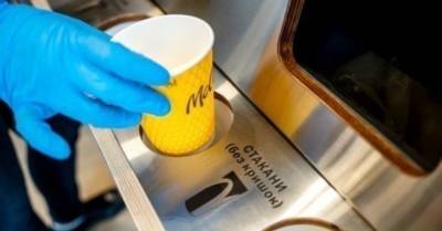 McDonald's начал перерабатывать использованные бумажные стаканы в пакеты для доставки - delo.ua - Украина - Киев - Киевская обл. - county Mcdonald
