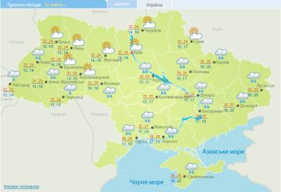 Где в четверг будет прекрасная погода: прогноз и карта - novostiua.news - Украина - Киев - Сумская обл. - Черниговская обл. - Ивано-Франковск - Винница