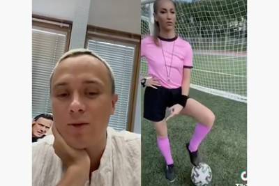 Ольга Бузова - Илья Соболев - Популярный комик высмеял Бузову за навыки владения мячом - lenta.ru