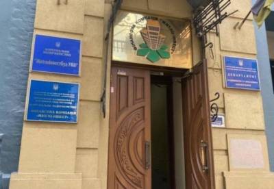 ГФС установила схему хищения средств на ремонтах киевских больниц - facenews.ua - Украина - Киев