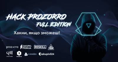 Prozorro в 10 разів збільшила грошові винагороди за знайдені вразливості — тепер «білі хакери» зможуть отримати до $1000 - itc.ua - Украина