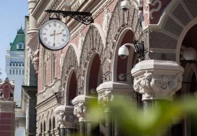 Нацбанк повысил учетную ставку - facenews.ua - Украина