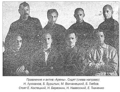 Выходили на «Арену» рифмачи. 100 лет исполняется смоленской артели художников слова - rabochy-put.ru - Китай - Смоленск