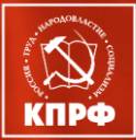 Коммунисты Нижнего Новгорода выступили против принудительной вакцинации - vgoroden.ru - Россия - Нижний Новгород