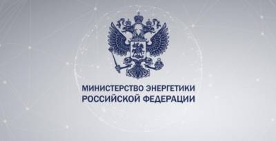 Николай Шульгинов - Минэнерго России пригрозило запретить экспорт бензина - eadaily.com - Россия