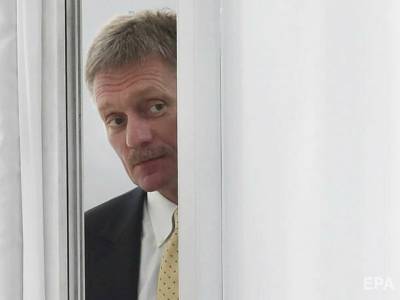 Владимир Путин - Дмитрий Песков - Дмитрий Кулеба - "Без меня меня женили". В Кремле оценили соглашение ФРГ и США в части транзита газа через Украину - gordonua.com - Россия - США - Украина - Вашингтон - Германия - Берлин - Строительство