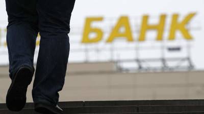 Герман Греф - Михаил Задорнов - Андрей Костин - Андрей Акимов - Банкиры предупредили ЦБ о рисках закрытия более 100 отделений банков - iz.ru - Россия - Израиль