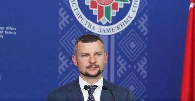 Анатолий Глаз - Светлана Тихановская - МИД Беларуси прокомментировал заявления некоторых американских политиков и СМИ - grodnonews.by - США - Белоруссия