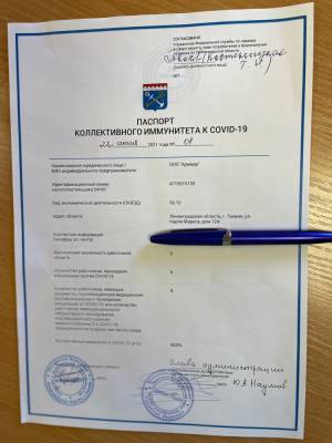 Два предприятия общепита в Тихвине получили паспорта коллективного иммунитета к COVID-19 - ivbg.ru - Украина - Ленинградская обл.