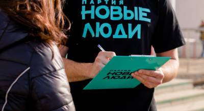 Жители Чувашии ставят подписи в поддержку кандидатов партии «Новые люди» - pg21.ru - респ. Чувашия
