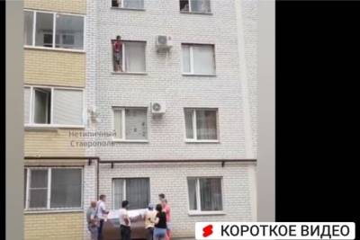 Годовалый ребенок вышел на подоконник многоэтажки в Ставрополе - kavkaz.mk.ru - Россия - Ставрополье